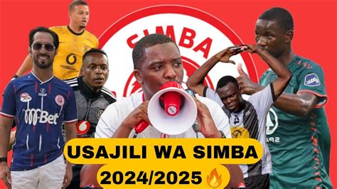 majina ya wachezaji wa simba|USAJILI WA SIMBA 2024 NA 2025, NASEMAJE RASMI SIMBA .